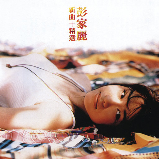 我解开胸罩喂男朋友吃奶
