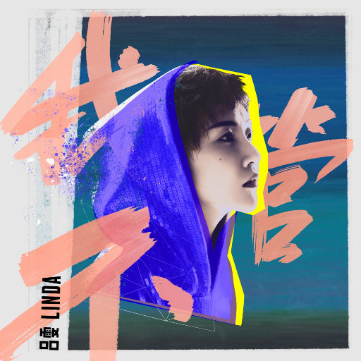 我解开胸罩喂男朋友吃奶
